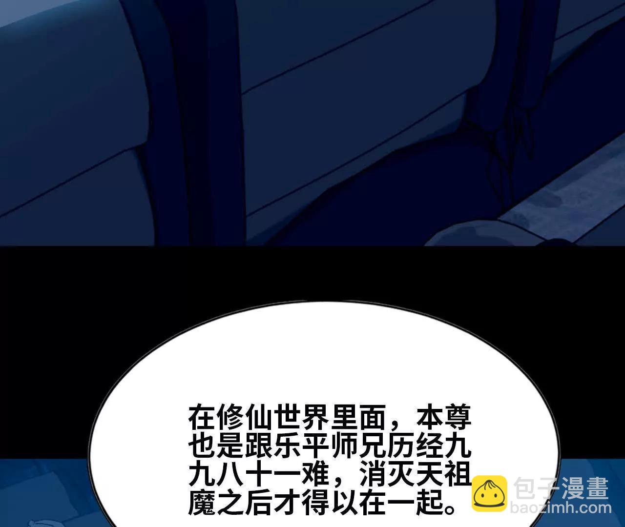 133 伊丽莎白戏院(1/2)-第135话