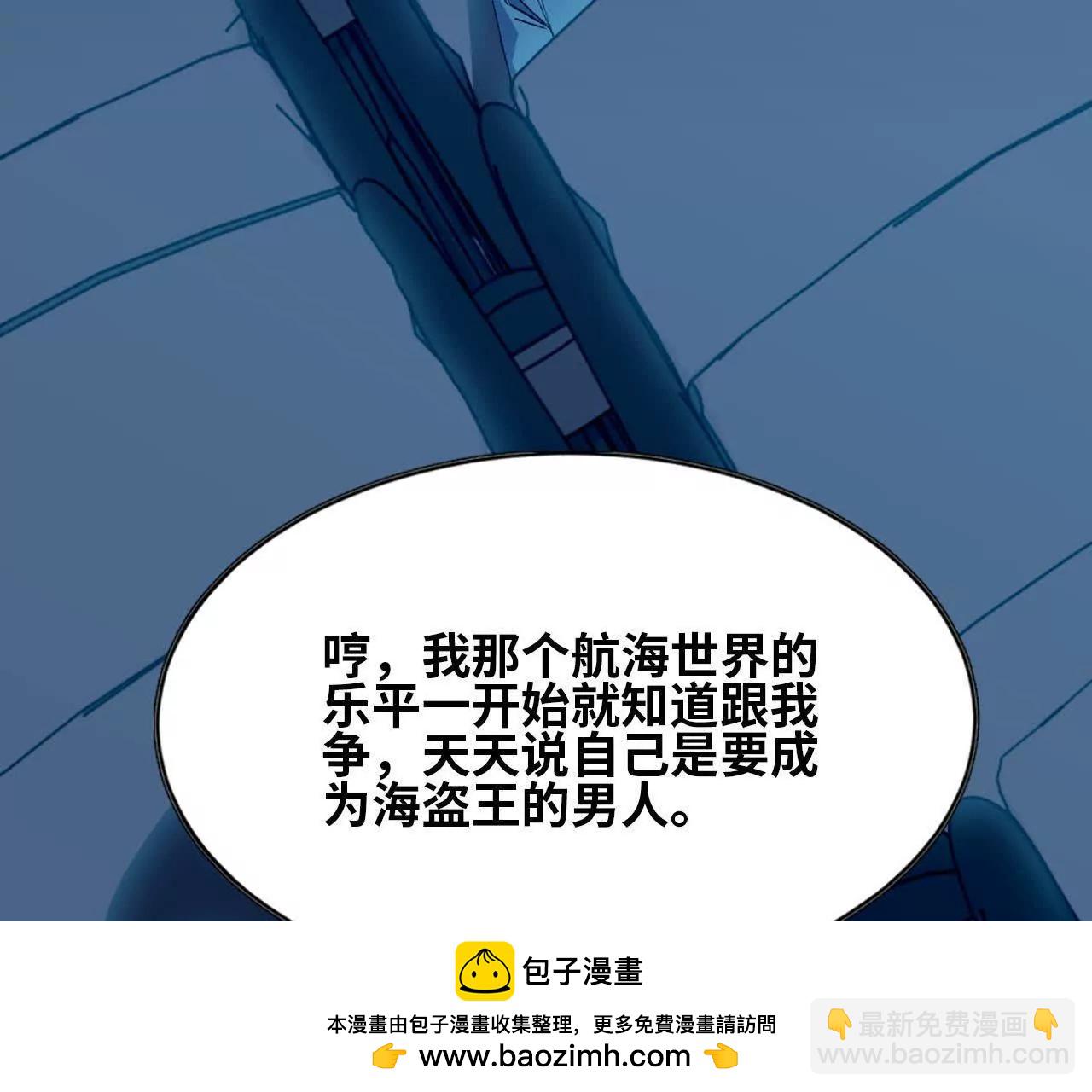 133 伊丽莎白戏院(1/2)-第135话