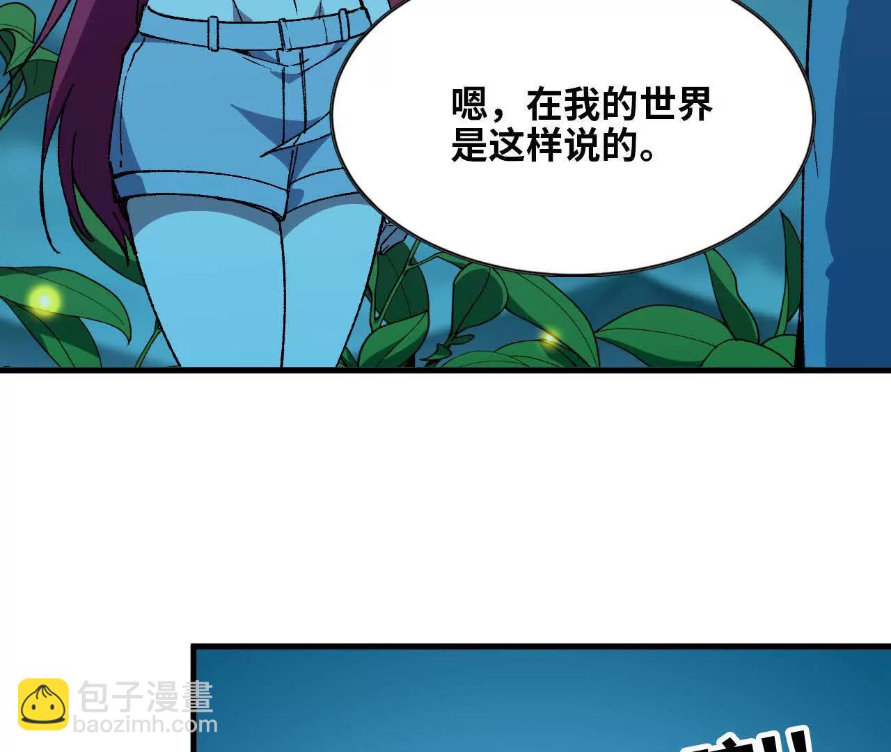133 伊丽莎白戏院(1/2)-第135话