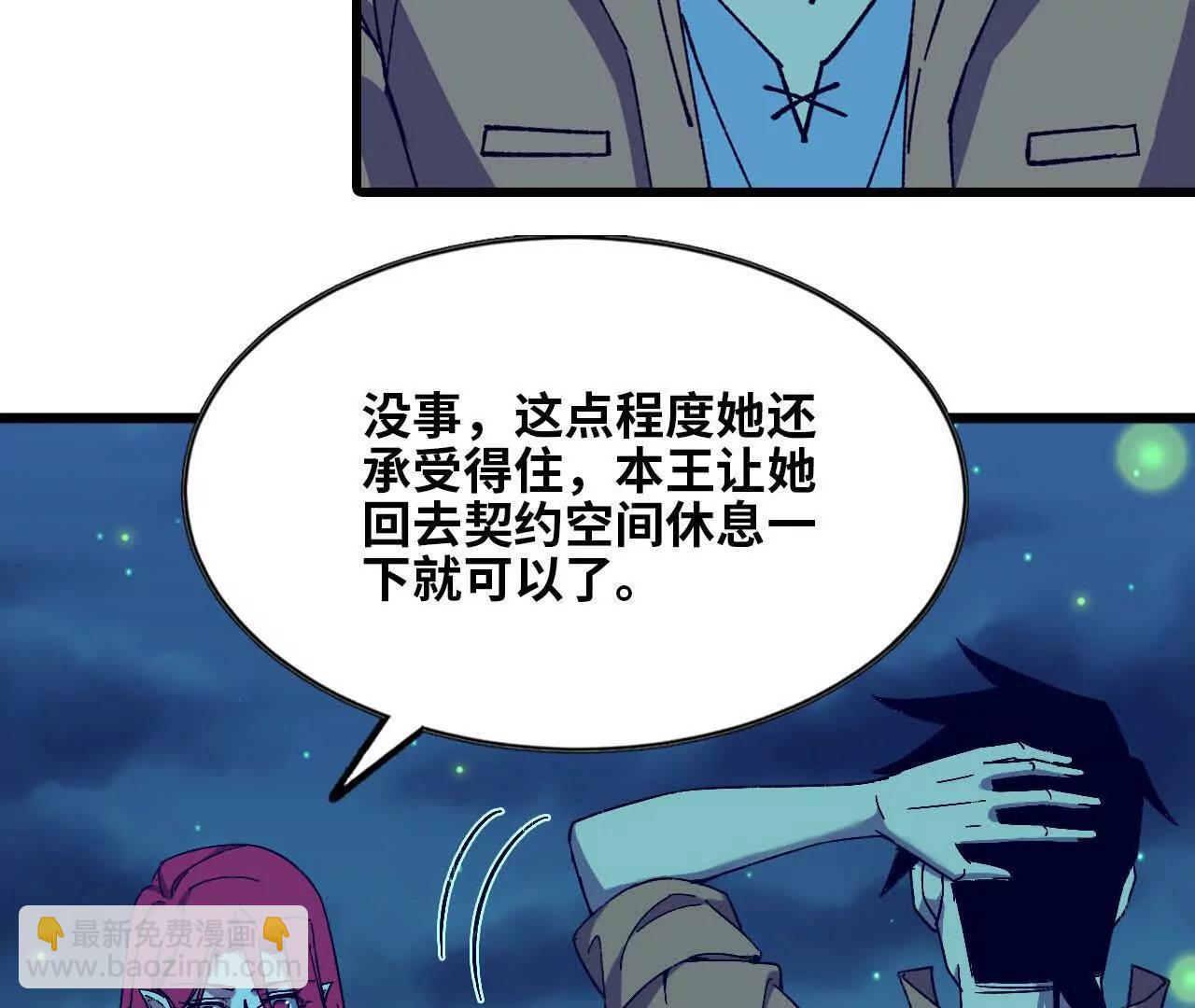 135 正式表白(1/3)-第137话
