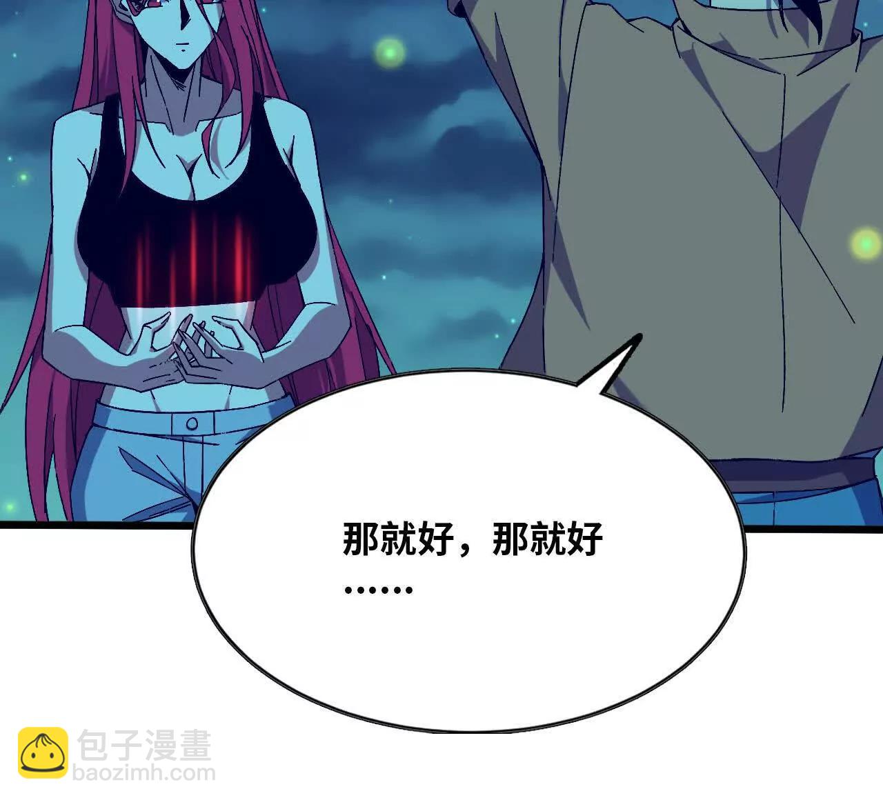 135 正式表白(1/3)-第137话