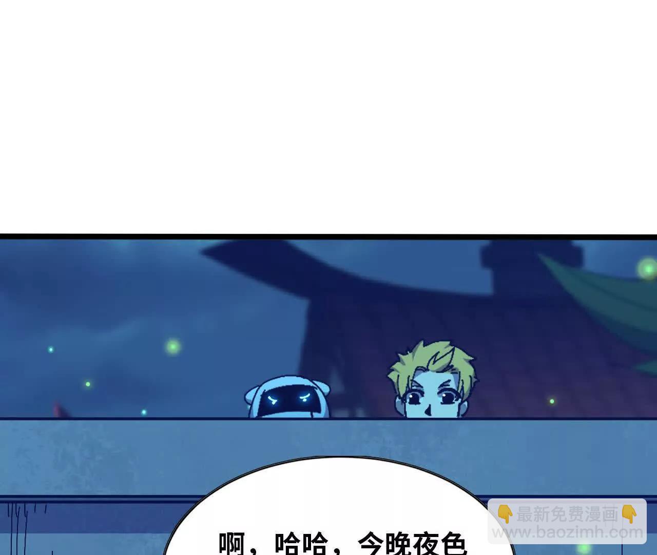 135 正式表白(1/3)-第137话