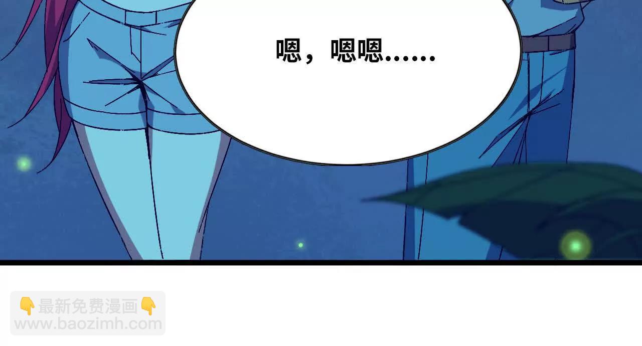 135 正式表白(1/3)-第137话