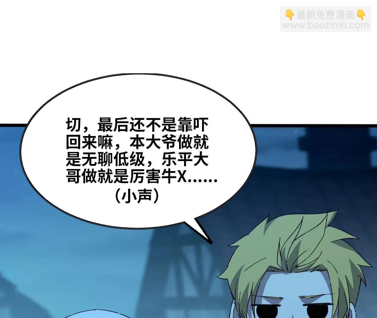 135 正式表白(1/3)-第137话