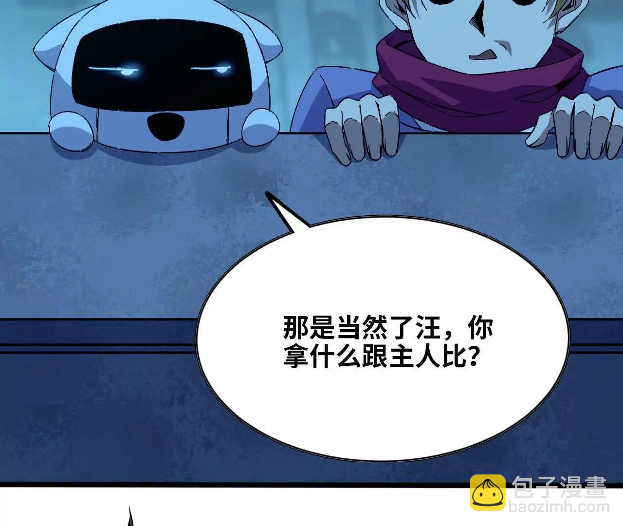 135 正式表白(1/3)-第137话
