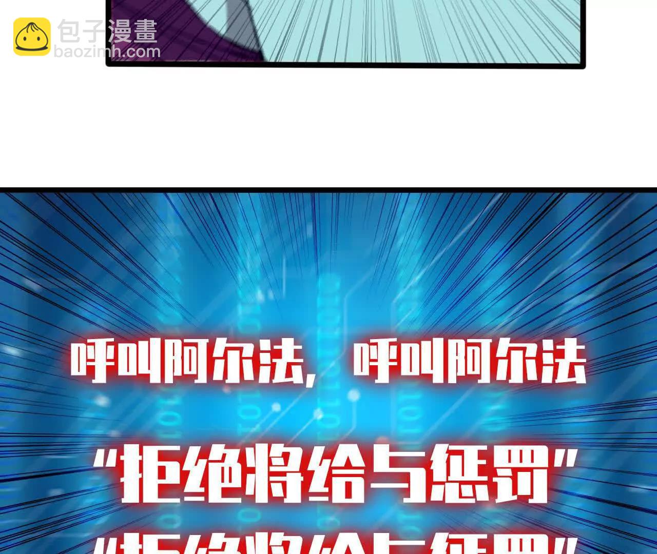 135 正式表白(1/3)-第137话
