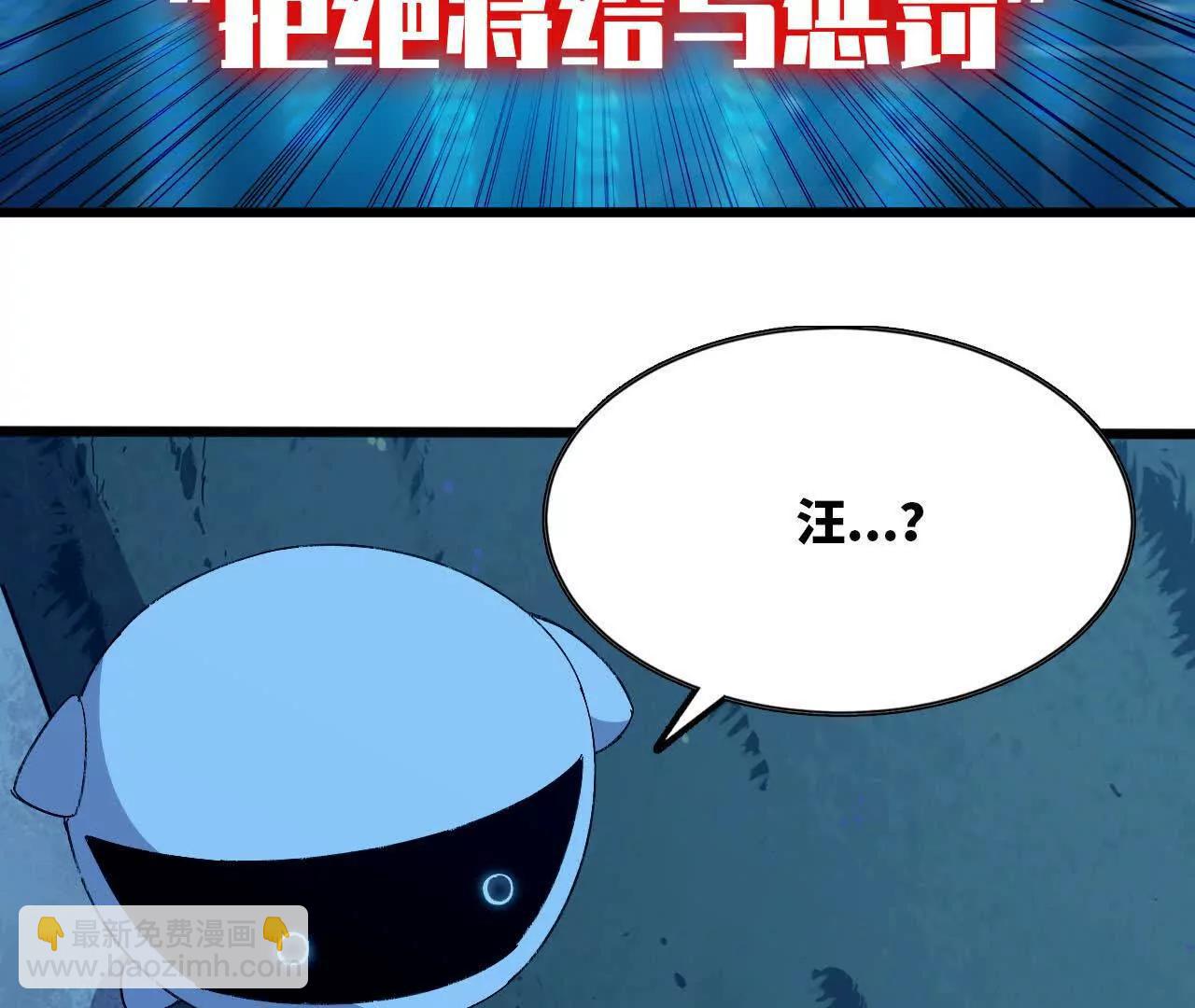 135 正式表白(1/3)-第137话