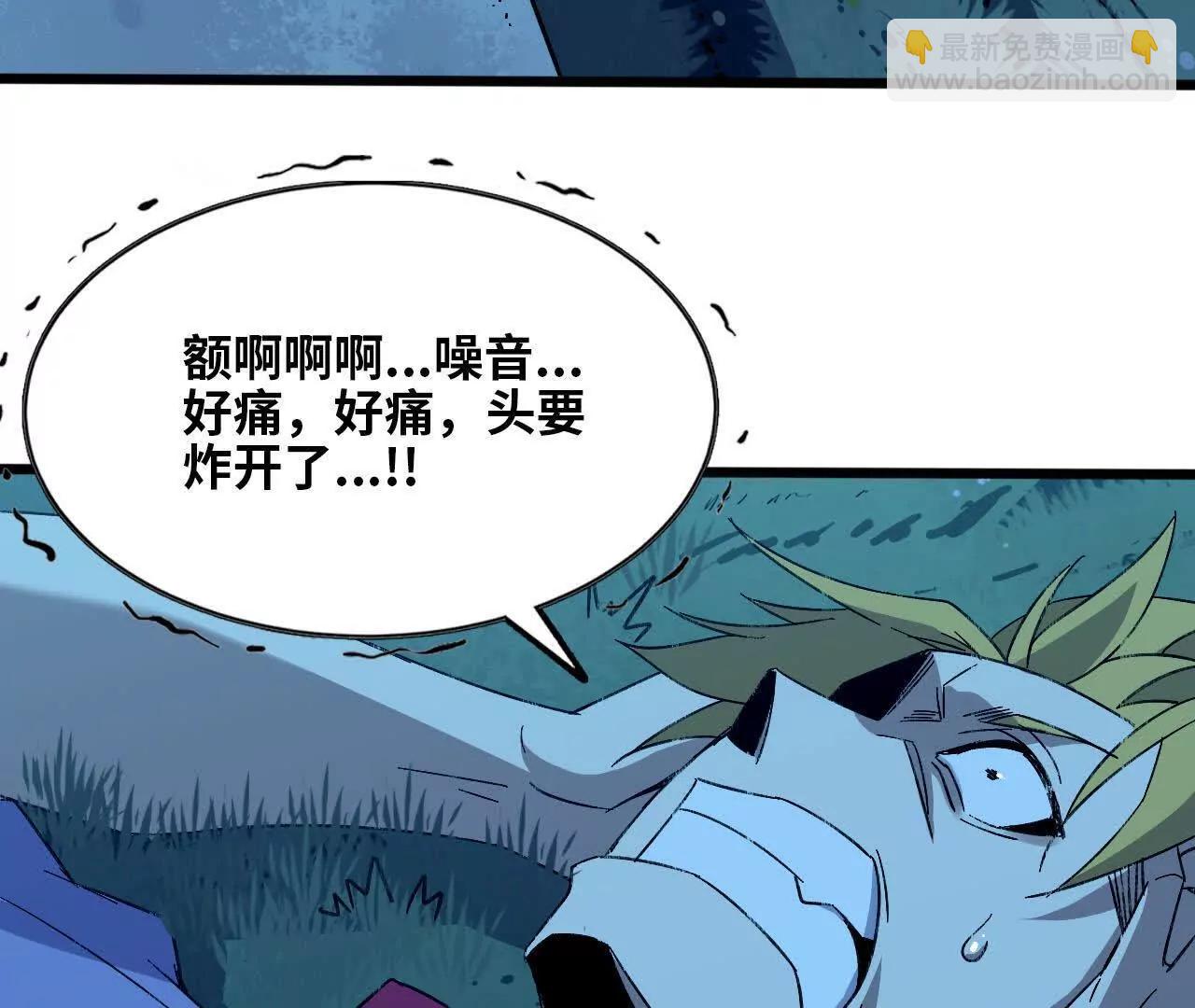 135 正式表白(1/3)-第137话