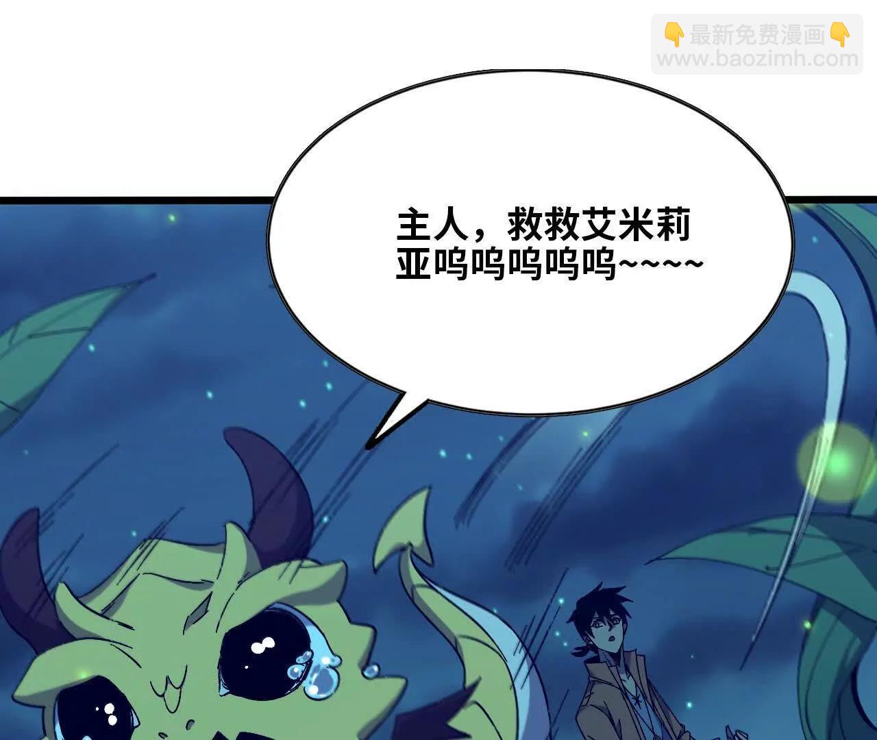 135 正式表白(1/3)-第137话