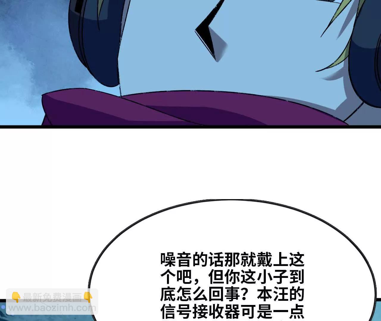135 正式表白(1/3)-第137话