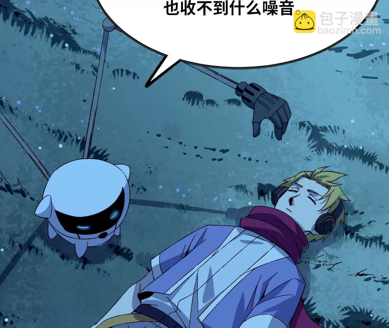 135 正式表白(1/3)-第137话