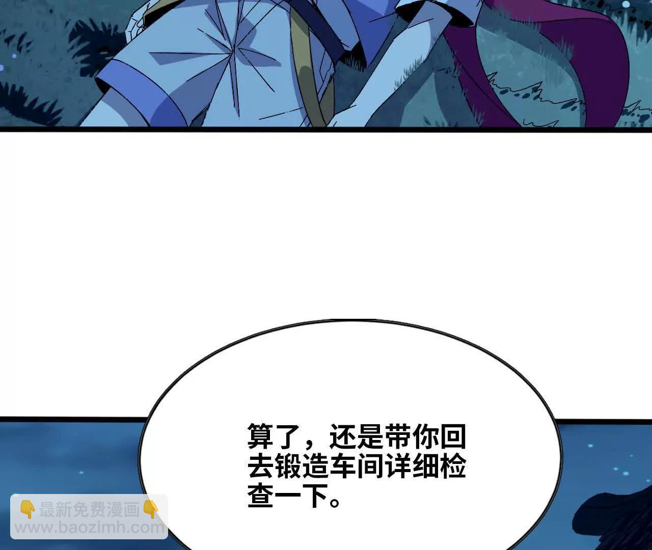 135 正式表白(1/3)-第137话