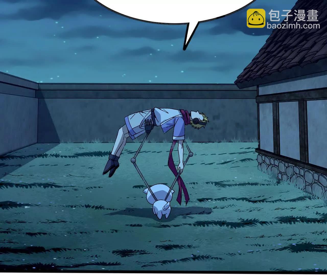 135 正式表白(1/3)-第137话