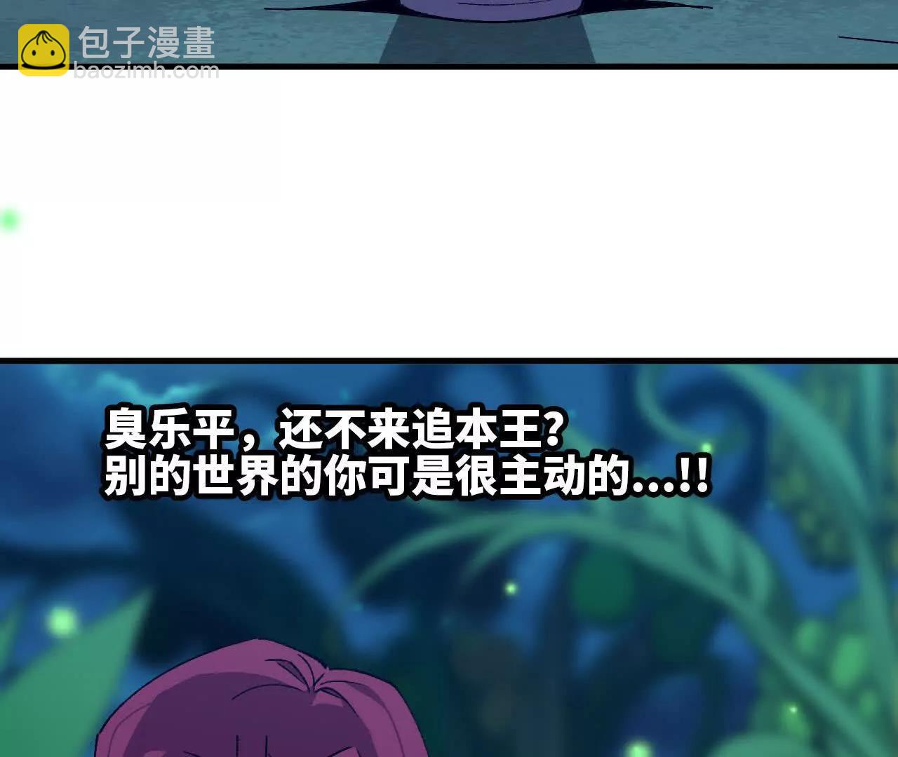 135 正式表白(1/3)-第137话