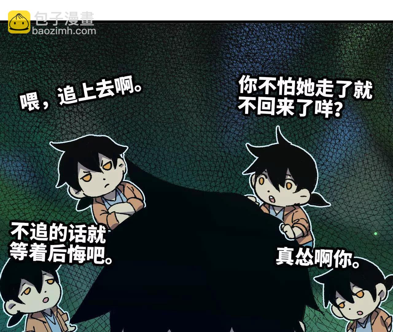 135 正式表白(1/3)-第137话