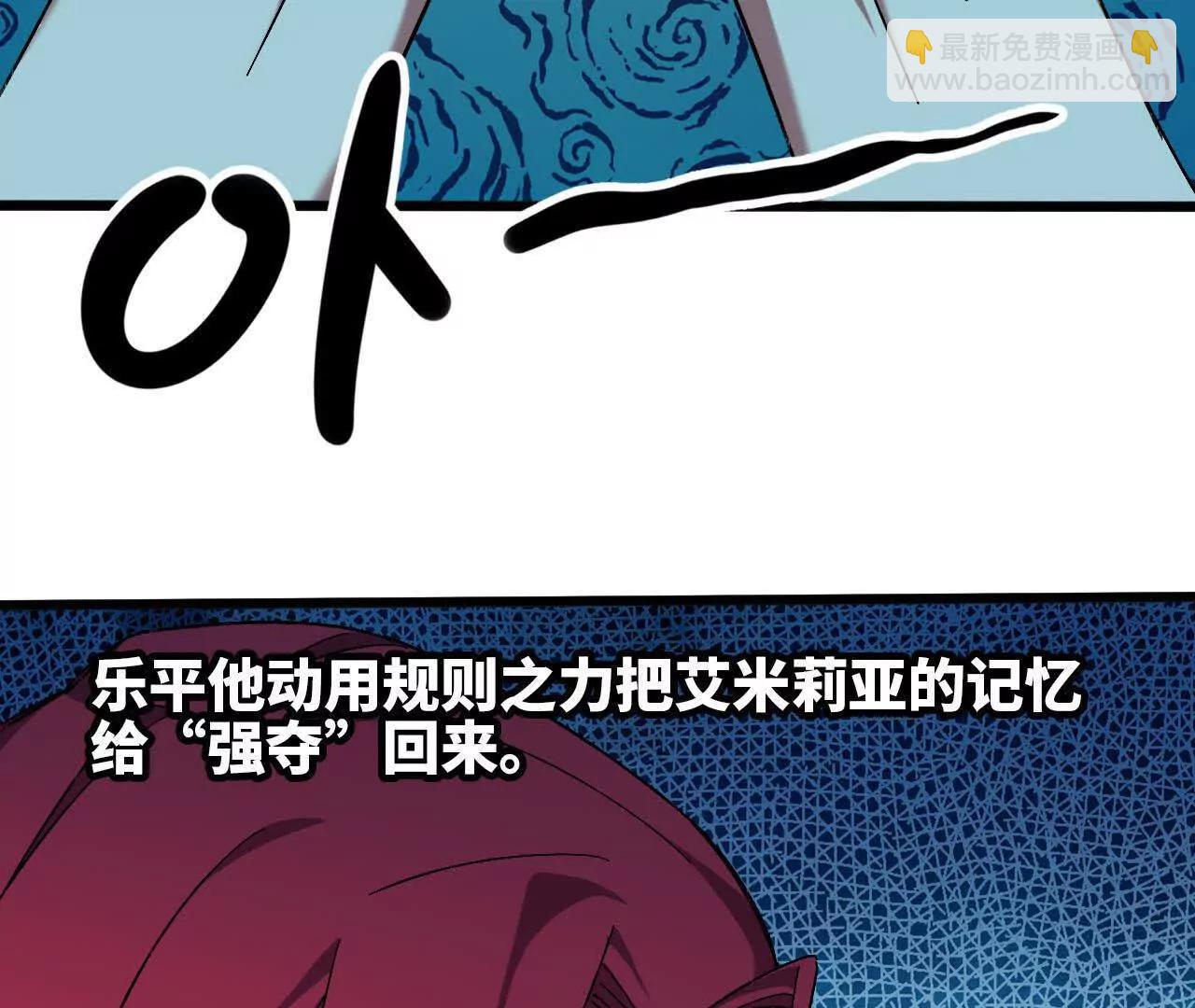 135 正式表白(1/3)-第137话