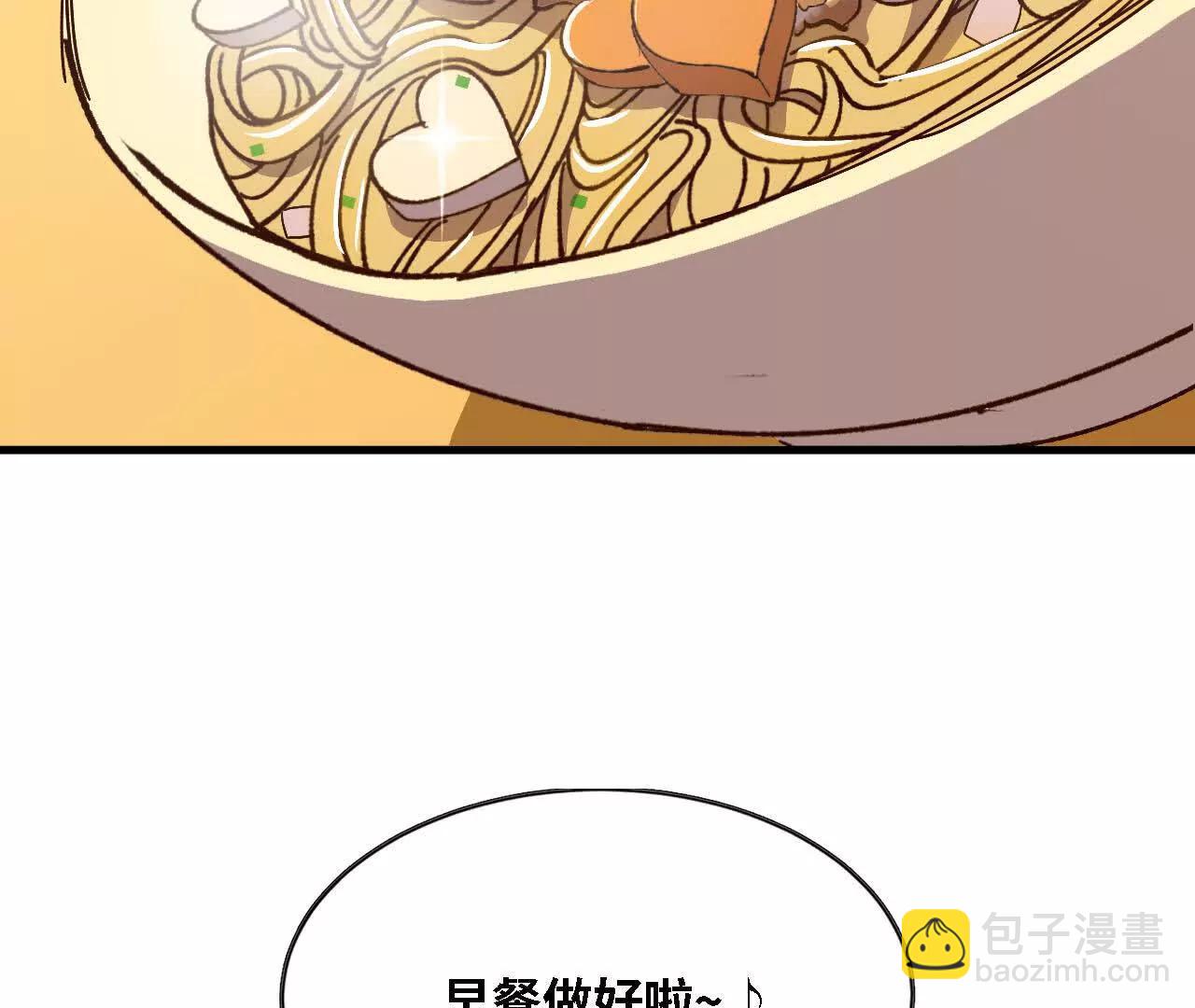 136 初恋尴尬期(1/3)-第139话