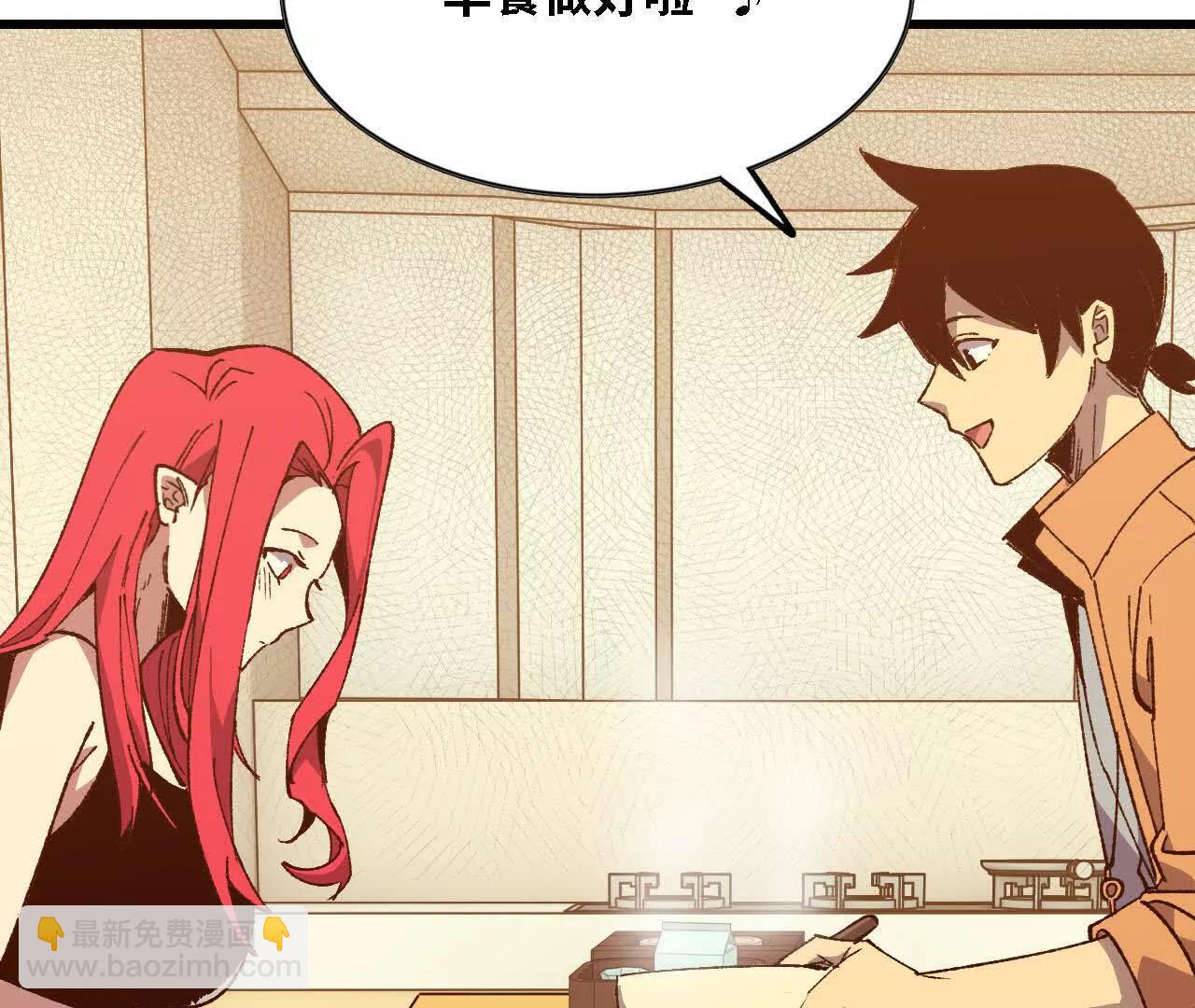 136 初恋尴尬期(1/3)-第139话
