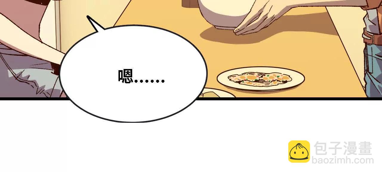 136 初恋尴尬期(1/3)-第139话