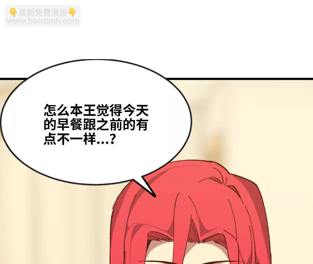136 初恋尴尬期(1/3)-第139话