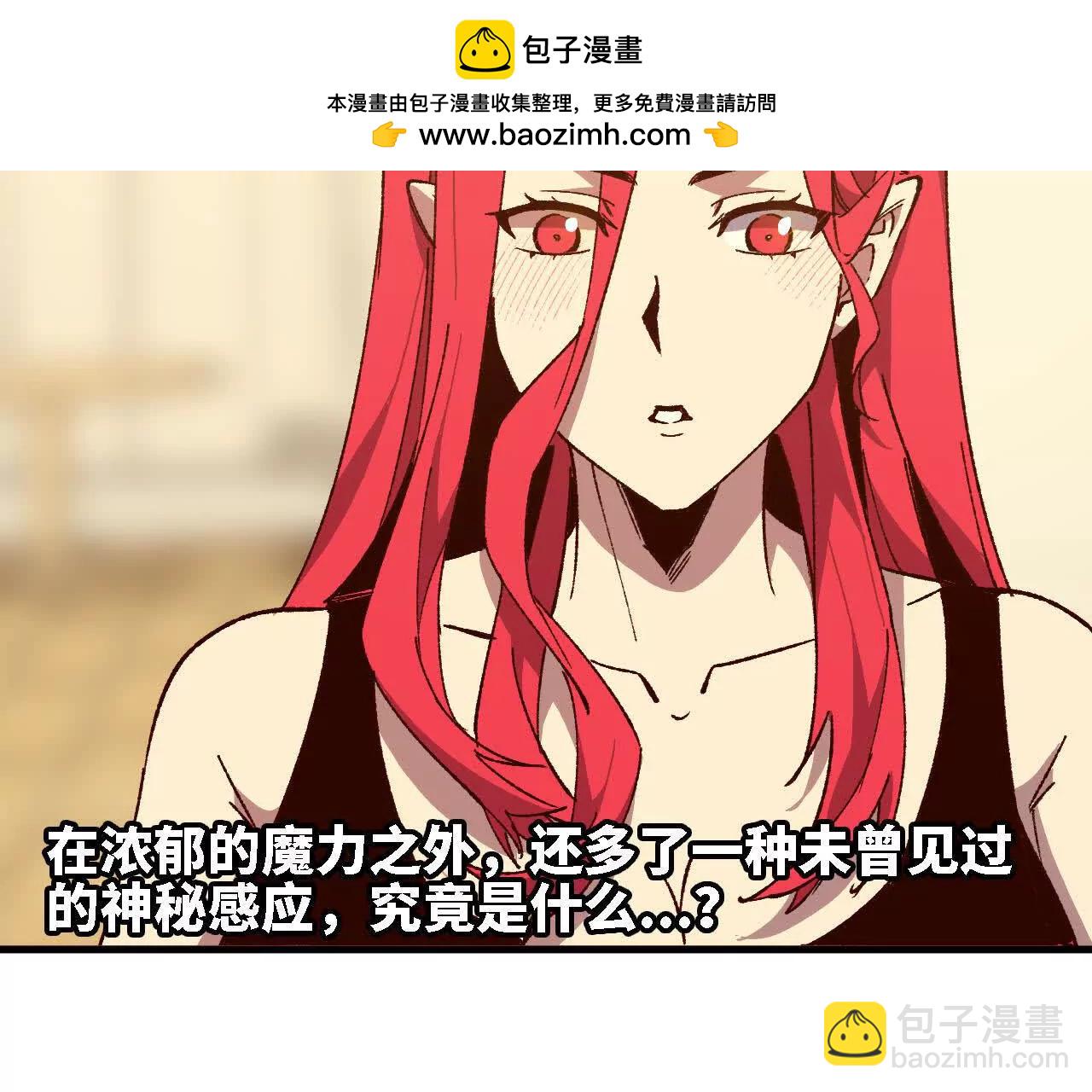 136 初恋尴尬期(1/3)-第139话