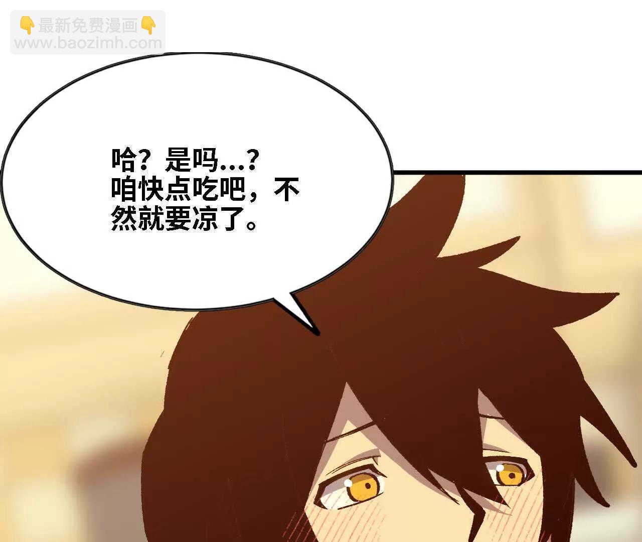 136 初恋尴尬期(1/3)-第139话
