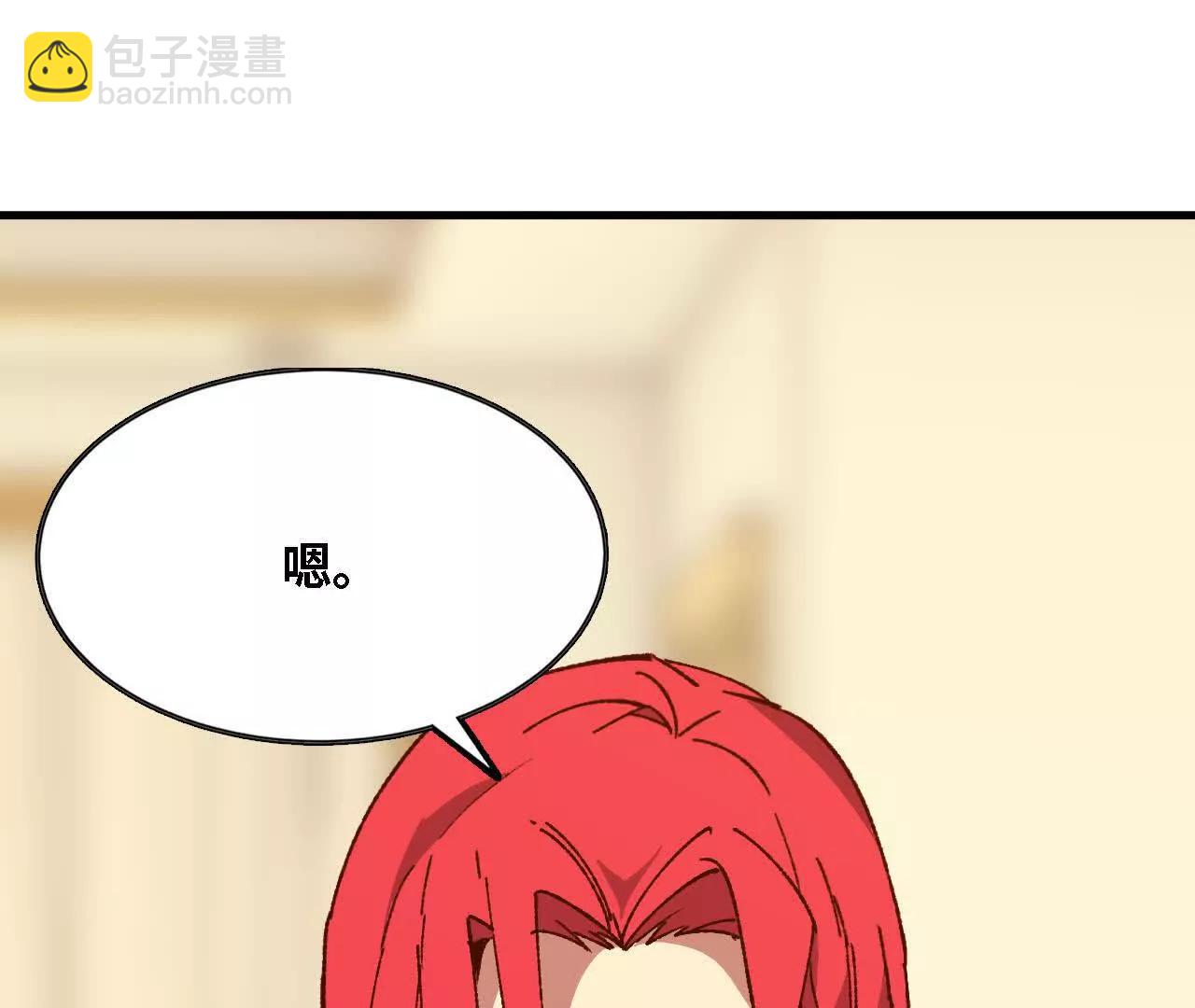 136 初恋尴尬期(1/3)-第139话