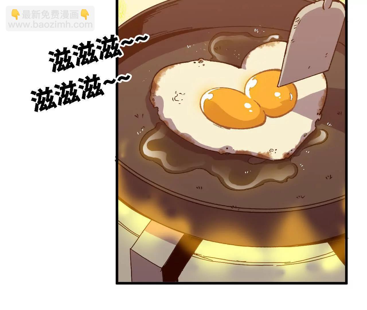 136 初恋尴尬期(1/3)-第139话