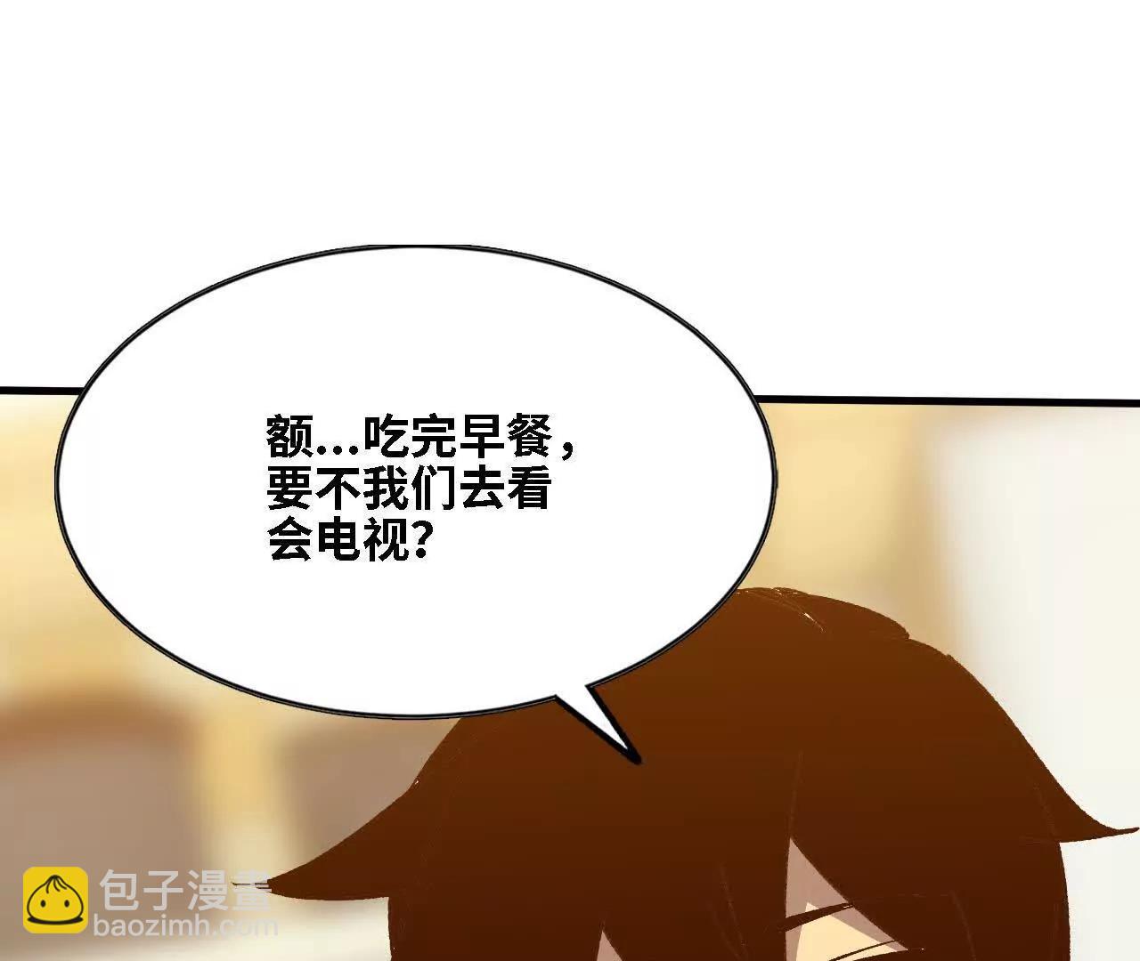 136 初恋尴尬期(1/3)-第139话
