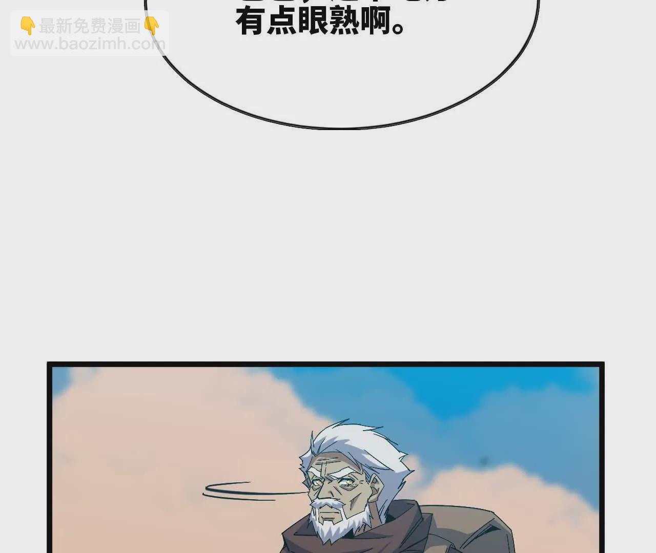 15 新职业(1/3)-第15话