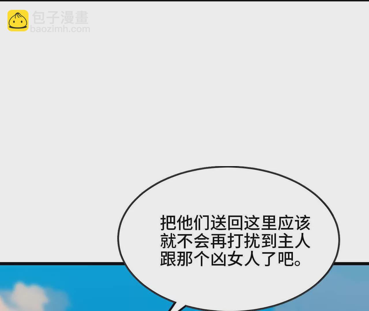 15 新职业(1/3)-第15话