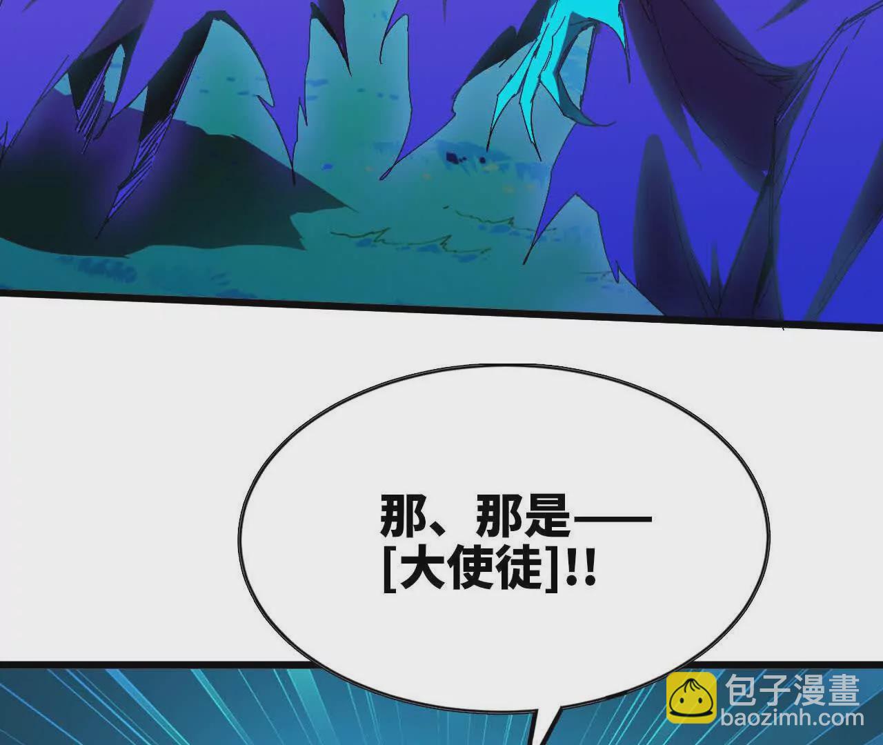 15 新职业(1/3)-第15话