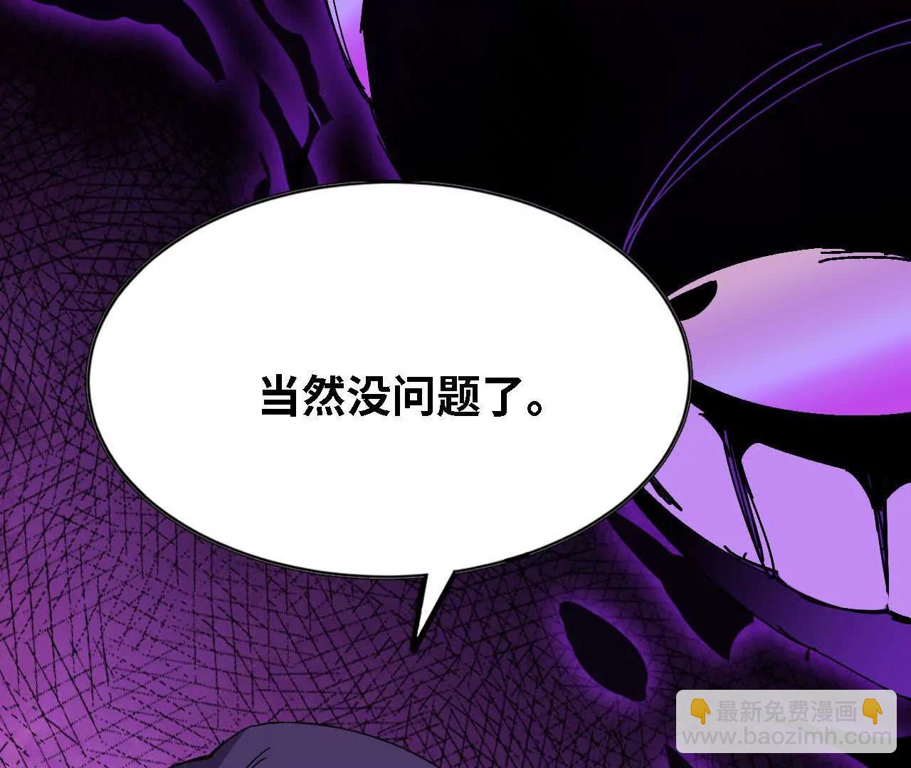 138 矮人国(1/3)-第141话