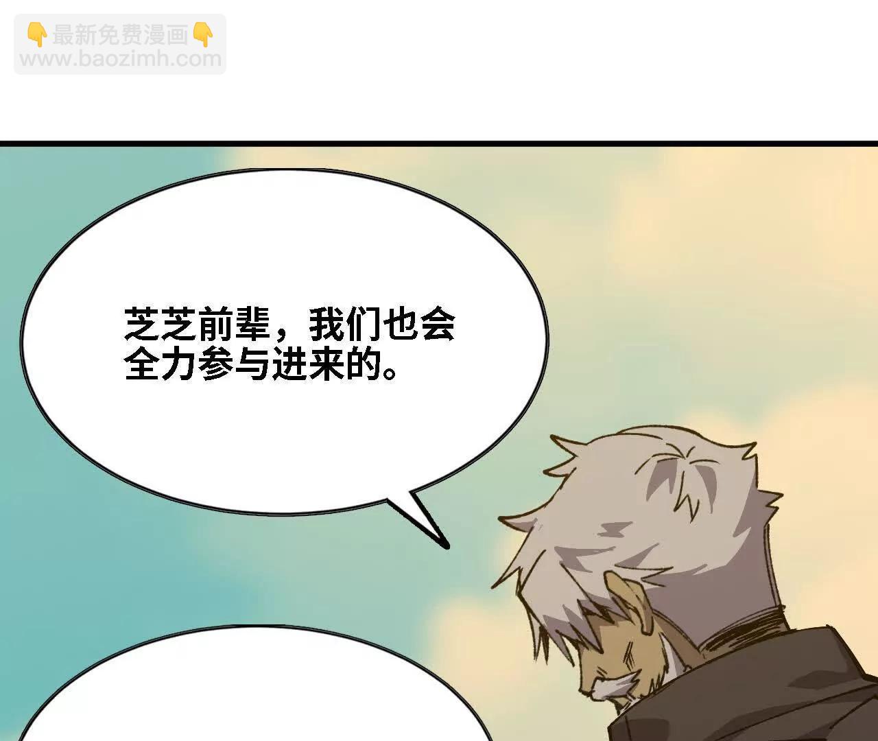 138 矮人国(1/3)-第141话