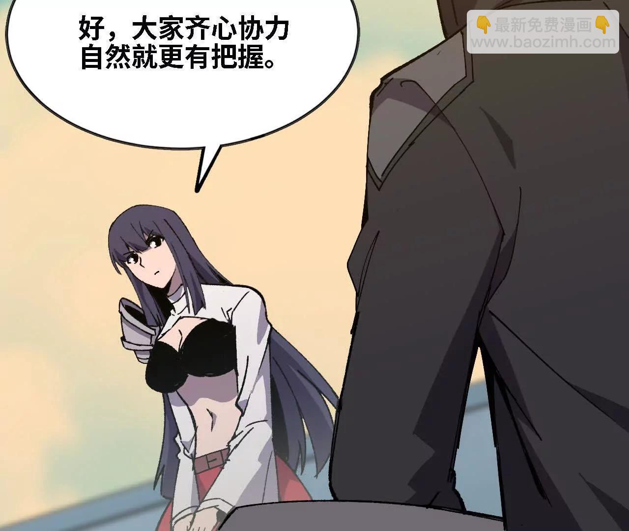 138 矮人国(1/3)-第141话