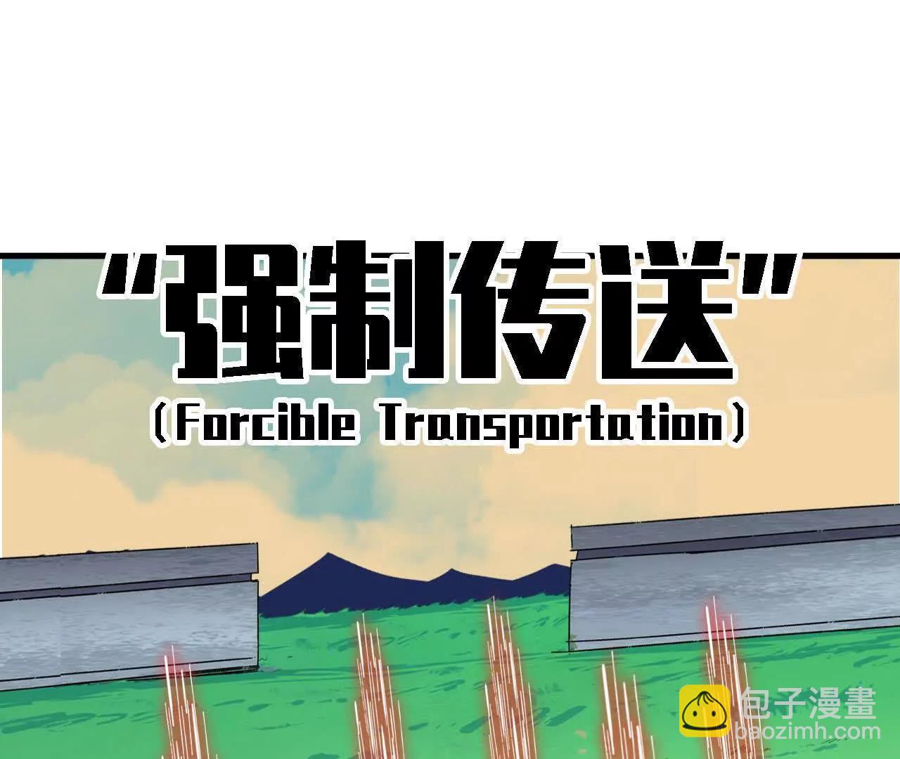 138 矮人国(1/3)-第141话