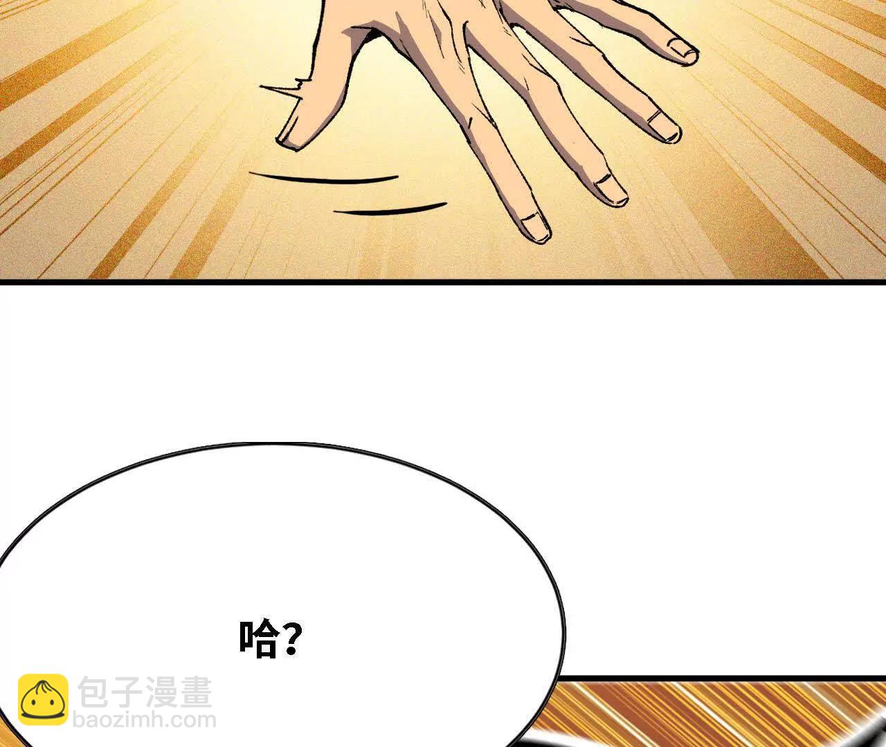 138 矮人国(1/3)-第141话