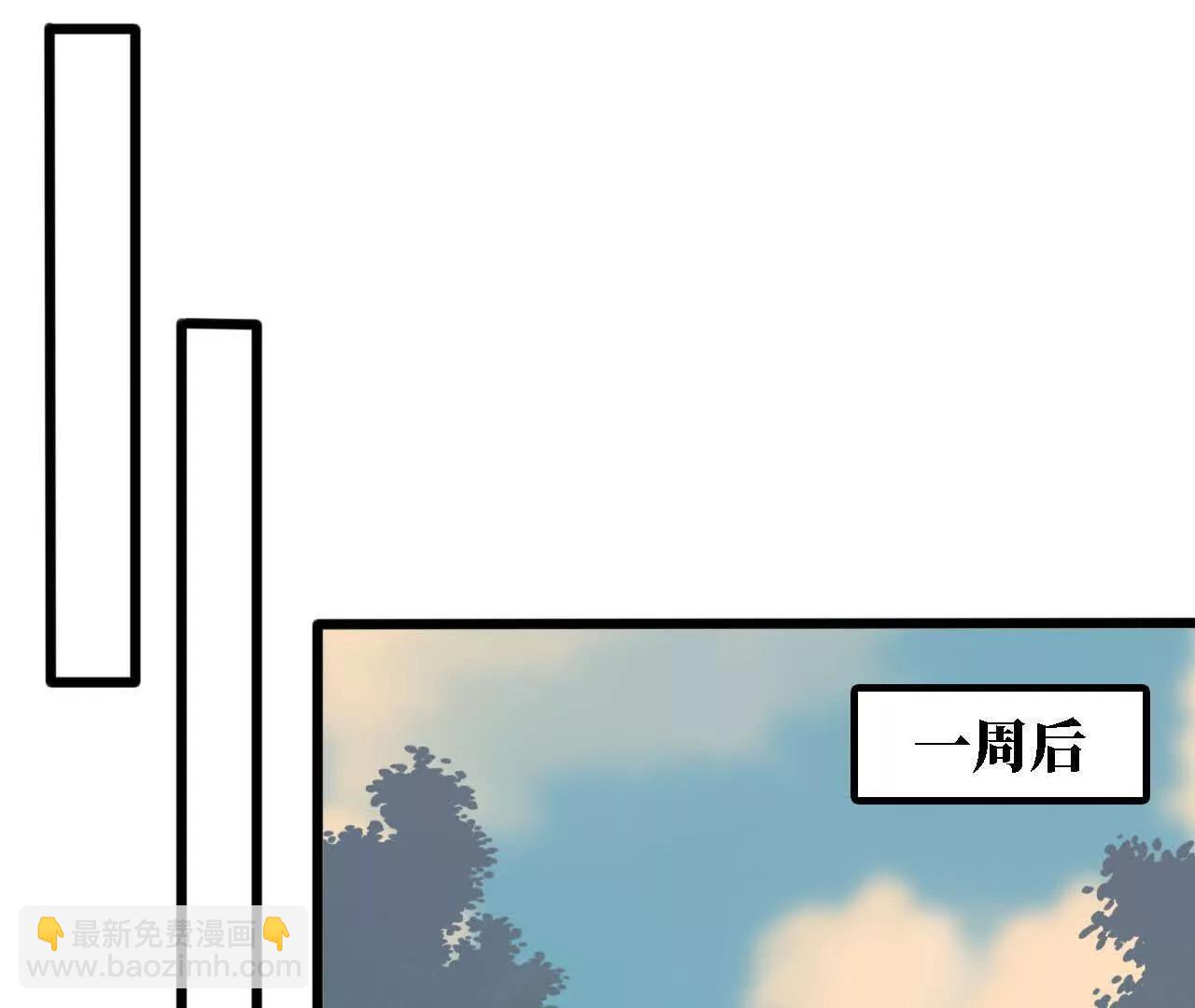 138 矮人国(1/3)-第141话