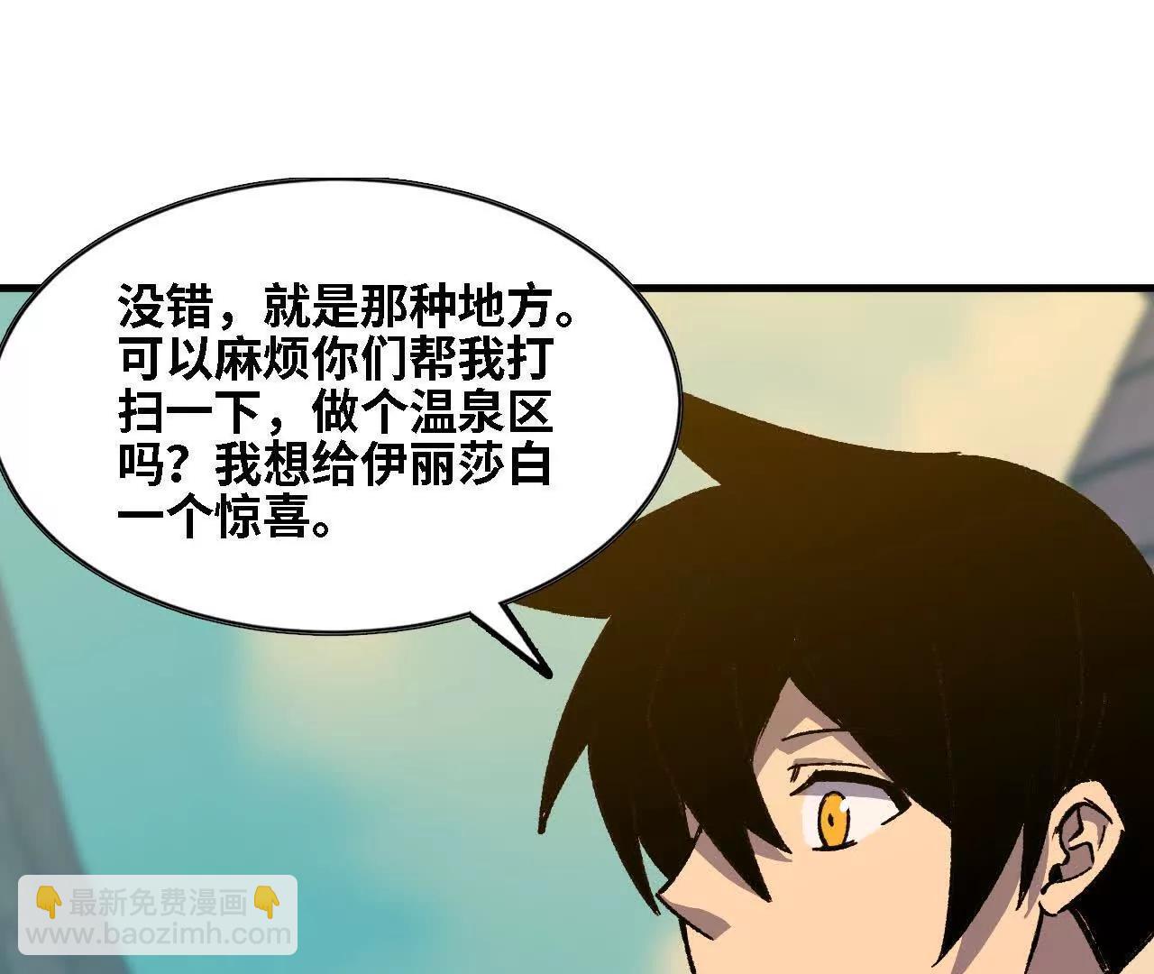 138 矮人国(1/3)-第141话