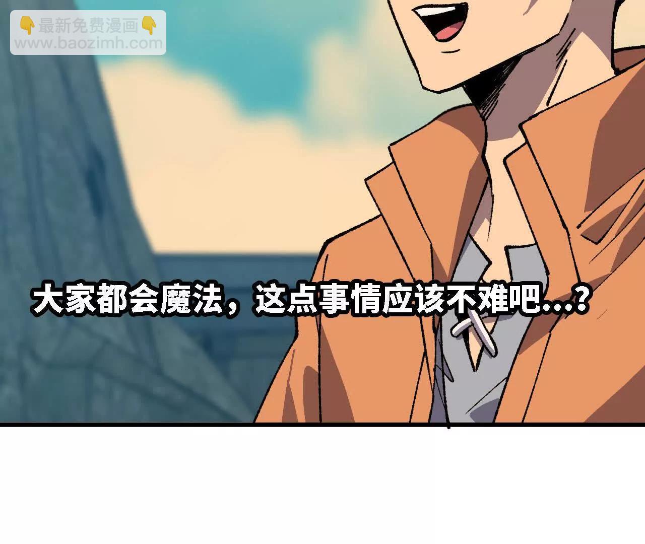 138 矮人国(1/3)-第141话