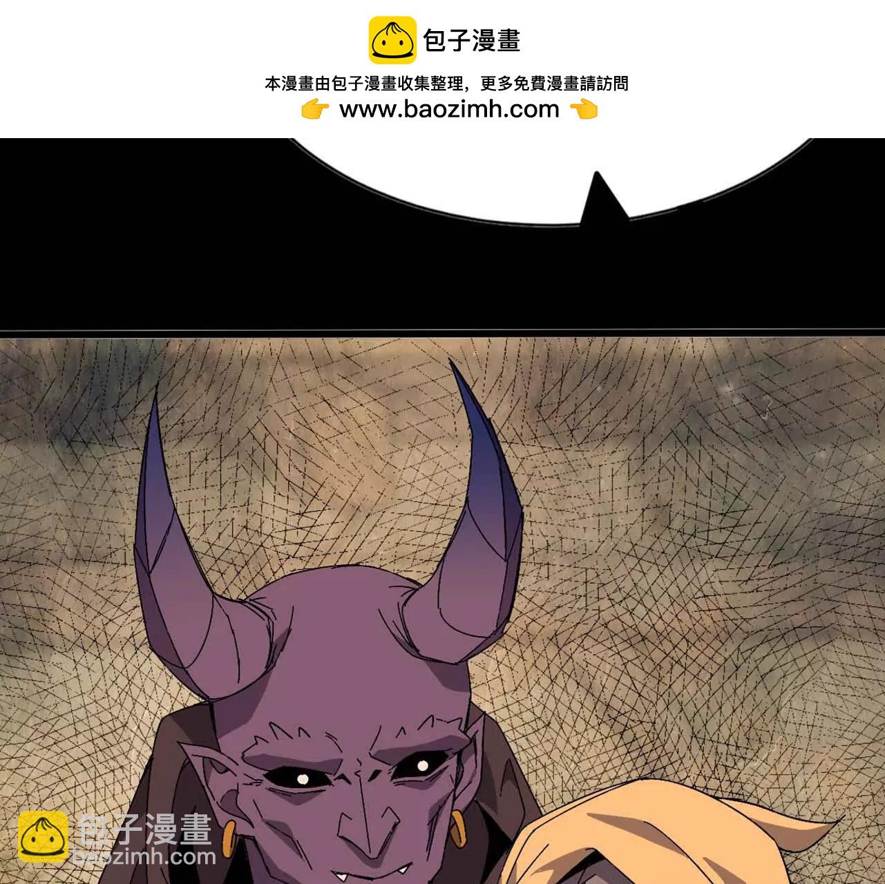 140 交代清楚(1/2)-第143话