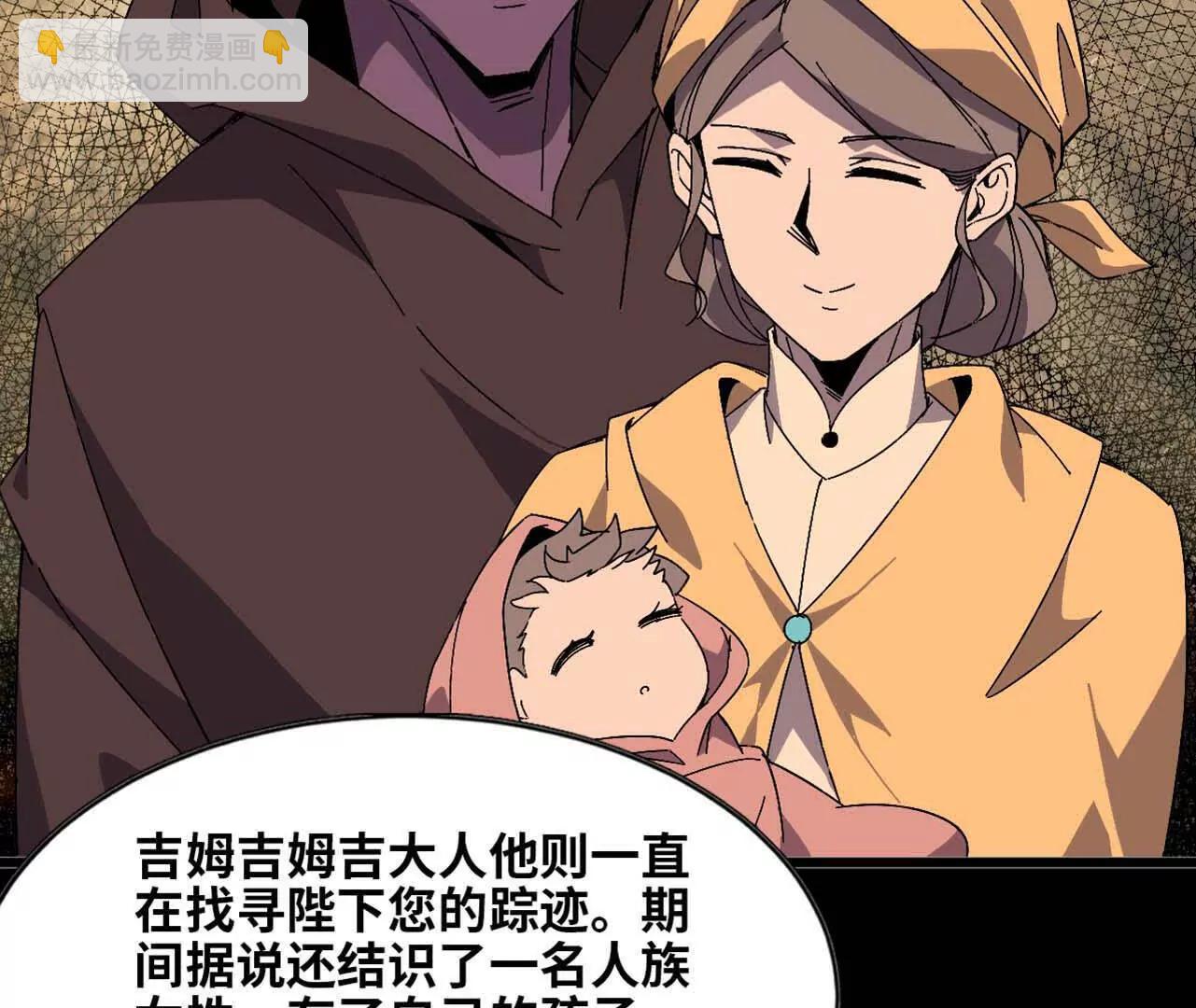 140 交代清楚(1/2)-第143话