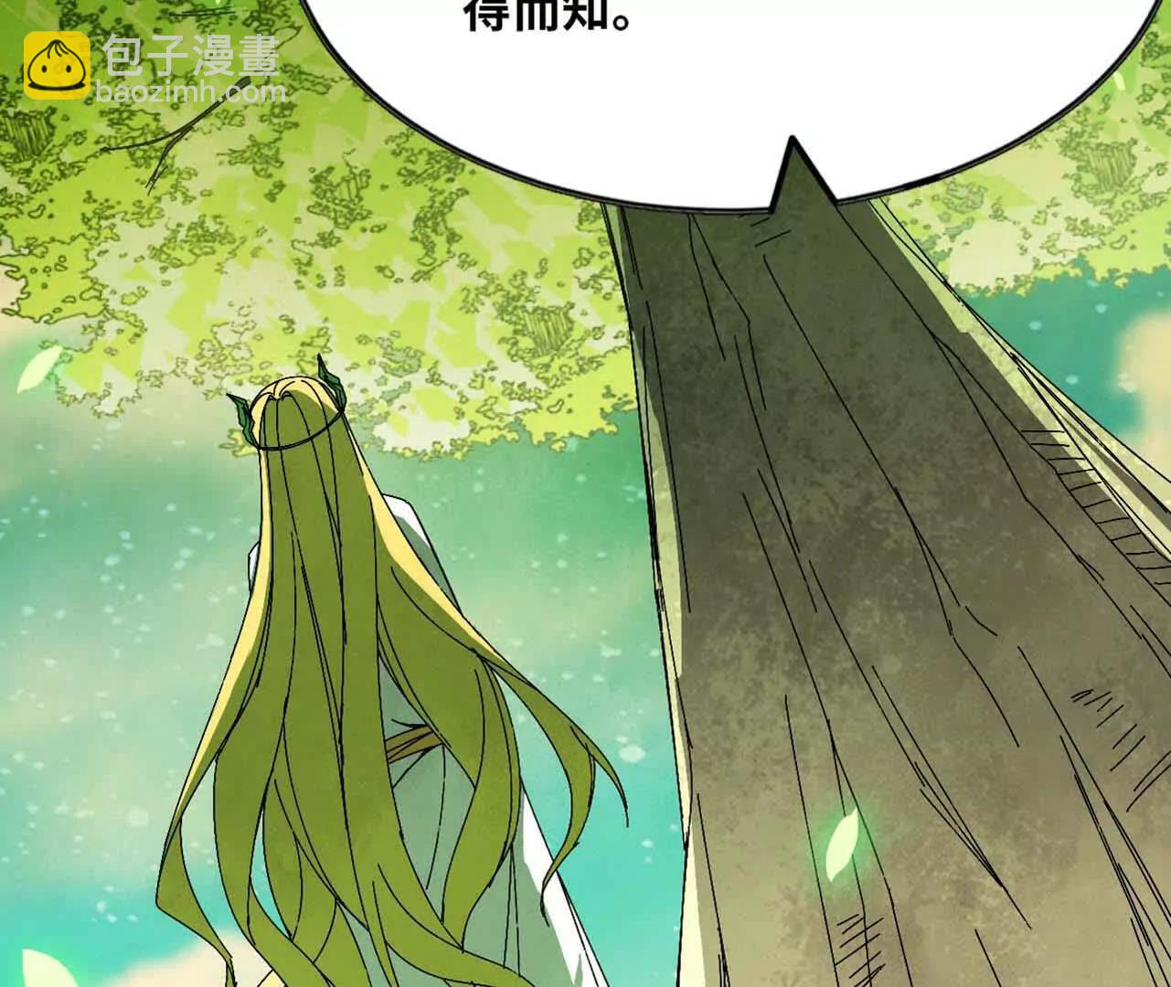 140 交代清楚(1/2)-第143话