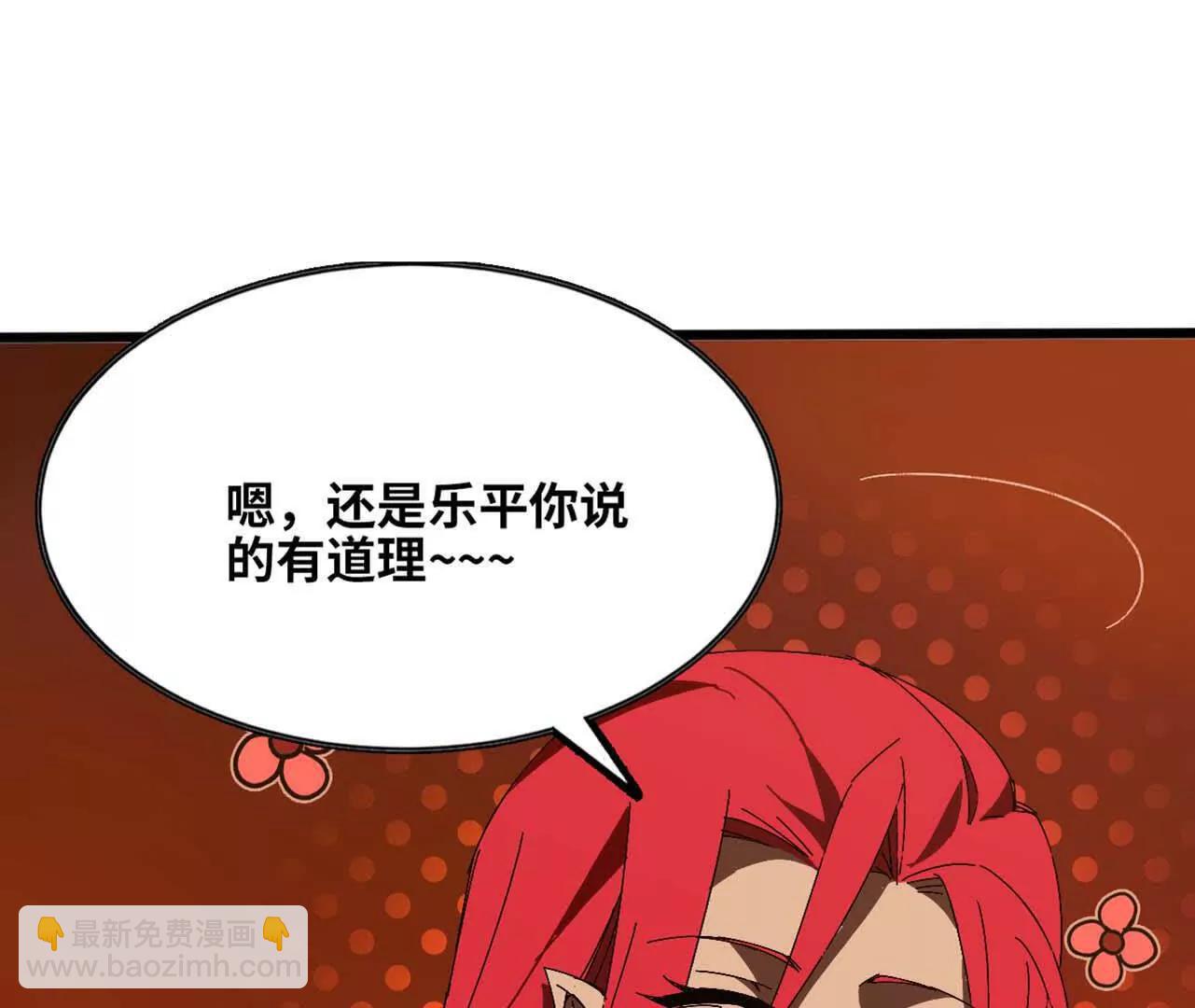 140 交代清楚(1/2)-第143话