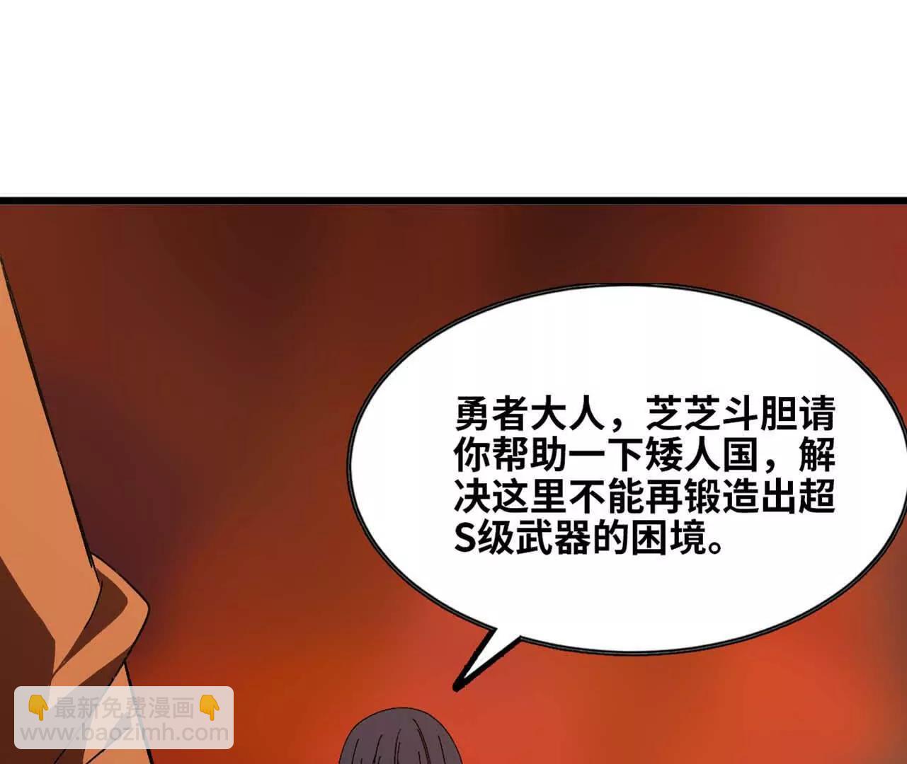 140 交代清楚(1/2)-第143话