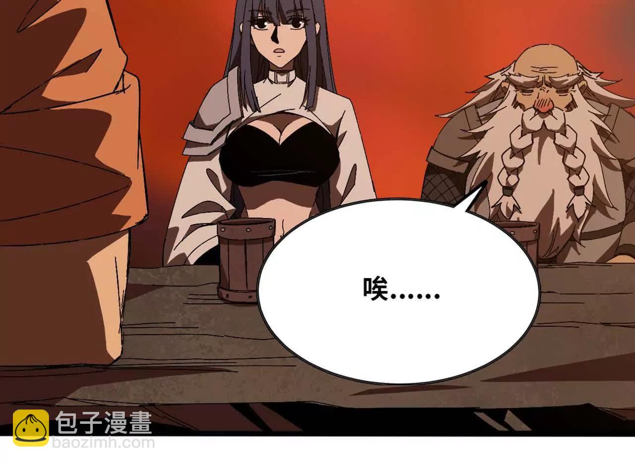 140 交代清楚(1/2)-第143话