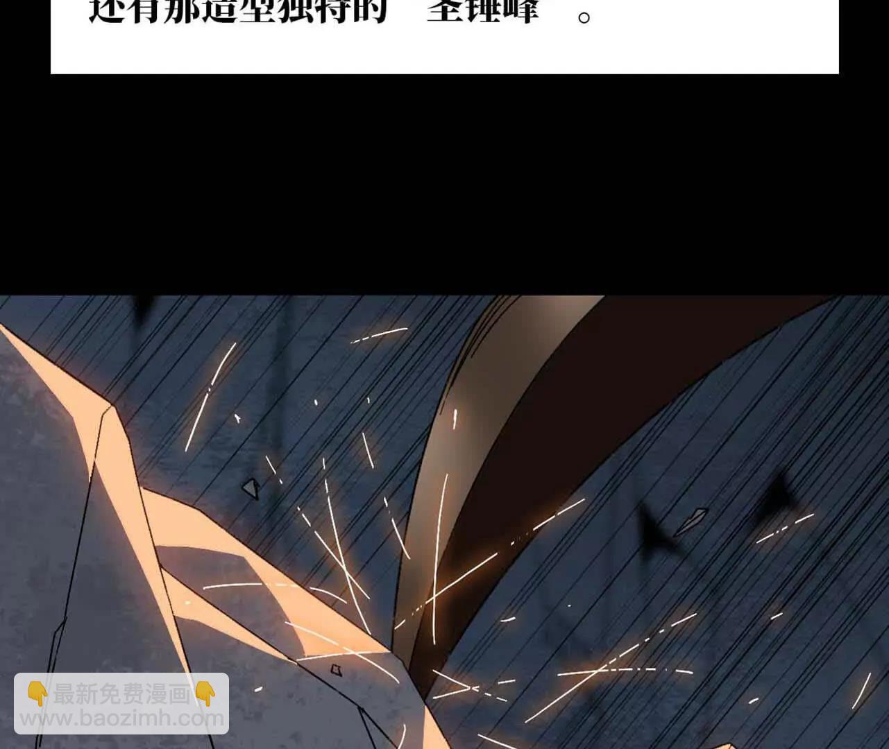 140 交代清楚(1/2)-第143话