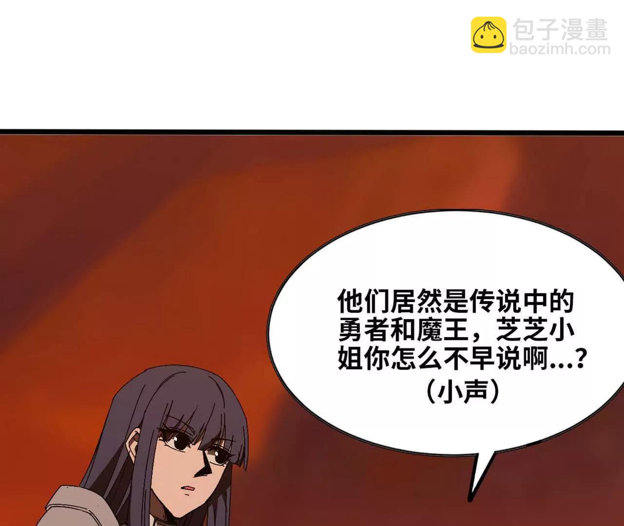 140 交代清楚(1/2)-第143话