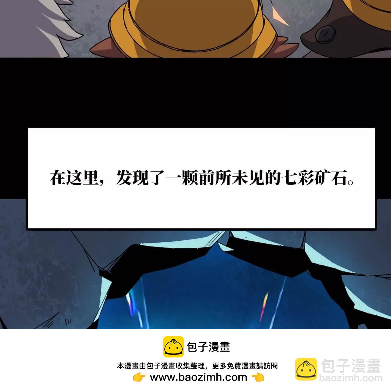 140 交代清楚(1/2)-第143话