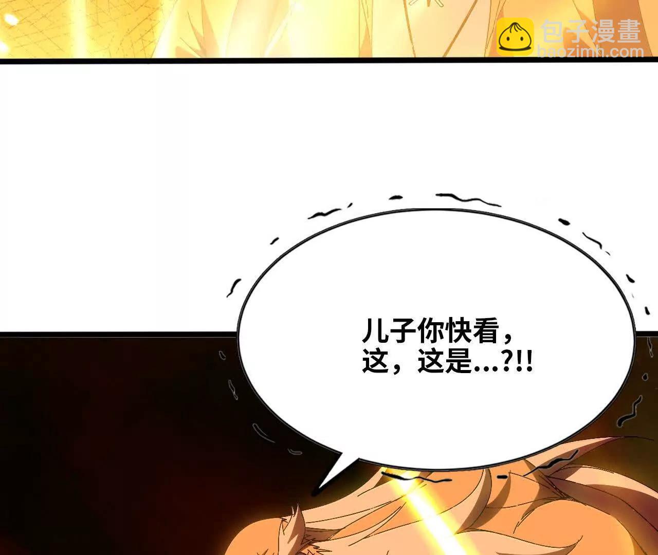 142 火车出发(1/2)-第145话